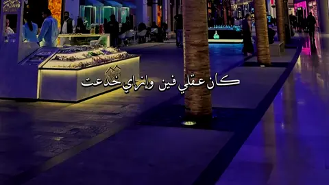شوفتك ملاك ومكنش عمره يبان عليك❤️‍🩹 #foryou #fyp #fypシ゚ #viral #no_music #رامي_صبري #اغاني_بدون_موسيقى #بدون_موسيقى #شاشه_سوداء #تصميمي #ترند #هواجيس #mahmoud_ashraf🦅