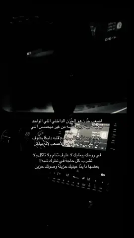 #fyp #4u #foryoupage #اكسبلور #foryou 
