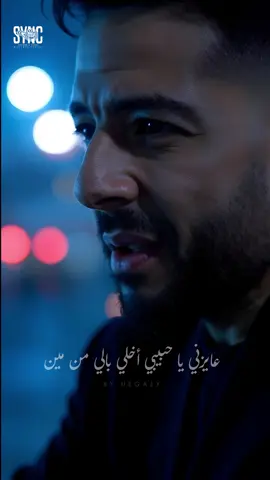 لوهتسيب #حماقي 💔 #hamaki #hamakians #ai #explore #fyp 