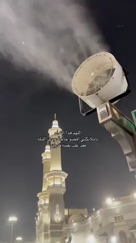 اللهم هذا النداء لنا جميعاً😔♥️.. #يارب #ابها #عسير #خميس_مشيط #الجنوب #مكة #العشر_من_ذي_الحجة #الحمدلله_دائماً_وابداً #يارب_فوضت_امري_اليك #اكسبلور #parati #youtube #viral #fyp #yyyyyyyyyyyyyyyyyy 