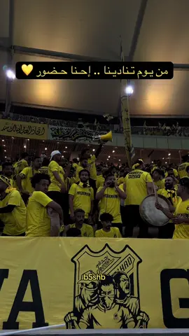 الـمـسـوّق الأول لدوري روشن 🥇. . . . #الاتحاد #ittihad #foryou #fypシ #تتويج_الاتحاد #الكورفا_قولد #درافن⚜️ #ماركو🔱 #الاتحاد_الفيحاء #دوري_روشن_السعودي #الانتشار_السريع #اكسبلورexplore #thesaudileague #اهازيج_الاتحاد #جمهور_الاتحاد #الرياضة_على_التيك_توك #صدارة_ضغط #صدارة_بس #اكسبلور #CapCut 