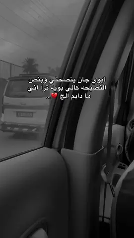 أسم اللّٰـه عليك بويه 😔❤️؛ #fppppppppppppppppppp #greenscreen #pyfツ #اكسبلور #كونك_تصير_بس_انت_الي #capcut #الشعب_الصيني_ماله_حل😂😂 