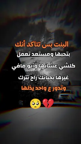 #تصميم_فيديوهات🎶🎤🎬 #اكسبلورexplore 
