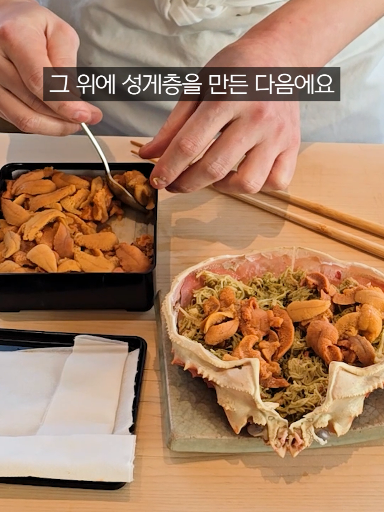 조선호텔 스시조 라이브룸  점심, 저녁에 한 타임씩만 받는 대관 형식이라  둘이서만 먹을 수도 있습니다.  재료도 좋은 거 많이 나오고 스시도 맛있고  대관이라 여유 있고  가격 빼고는 장점이 많은 곳입니다.  그래도 맛있어서 또 가고 싶네요.  성게, 대게도 성공 점심 45만원 미니멈 개런티 100만원 저녁 60만원 미니멈 개런티 300만원 저는 점심으로 둘이 가서 술을 조금 주문했어요.  #스시조 #조선호텔 #스시 #대게 #성게 #스시맛집 #초밥 #오마카세 #스시조라이브룸 #런치오마카세 #스시오마카세 #후토마키 #전복 #복어 #소공동 #보리새우 #참치 