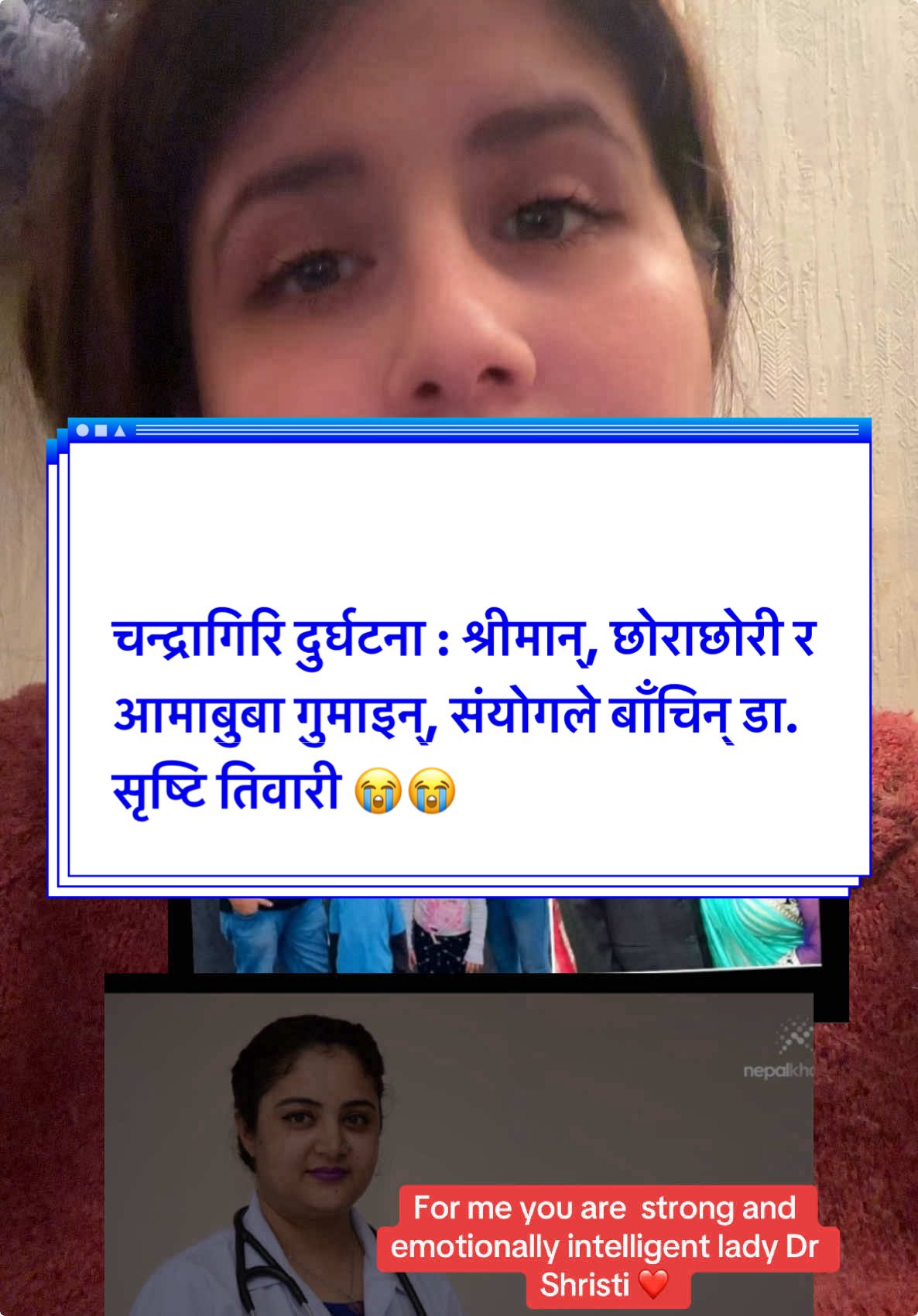 #drshristitiwari #bestrong #chandigarh #chandaragirinews #rip #aamaxori #nepali #bestrong #chandaragiri_hills_ktm #chandaragiri @meena_dhakal_missio @meenadhakal @creator search insights 2025 @creator search insights #bestrong #drshristitiwari  @Purnima Tamang123  @Purnima Shrestha  @Meera Gurung #chandigarh @Dr. Shristi Gautam @creator search insights 2025 @Creator Academy @(ॐ नम शिबाय ) शिव भक्त )🕉️✡️ @Balen @creator search insights #creatorrevolution #tiktoknepal #nepaliinjapan #nepaliinaustralia #nepaliinaustralia #nepaliinusa #nepaliineurope #nepaliincanada #kathmandumuser #jhapalimuser #chitwan_muser #nepalimuser #tiktoknepal #pokharamuser 