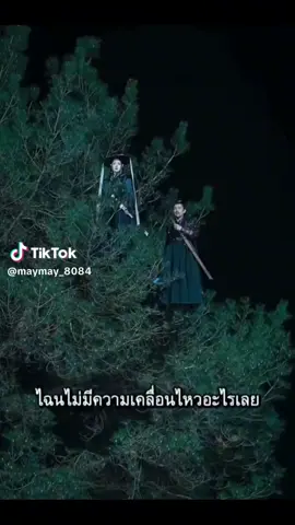 #เทพกระบี่ Ep.2  #ซีรีย์  #ซีรีย์จีน #หนังสั้น #หนังสั้นจีน #ละครสะท้อนสังคม #ละครสั้น #ละครสั้นจีน #หนังรัก #หนังรักจีน