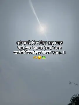 Over sure 🐸🔪#vairal #vairal_video #vairal_video_tiktok #foryou #foryoupage #foryoupageofficiall #unfreezemyacount #growmyaccount #explore #samiasamu05 #tiktoklove #tiktokviral #trend #trendingvideo #bangladesh🇧🇩 #bdtiktokofficial🇧🇩 ##শারীয়তপুর__মেয়ে 