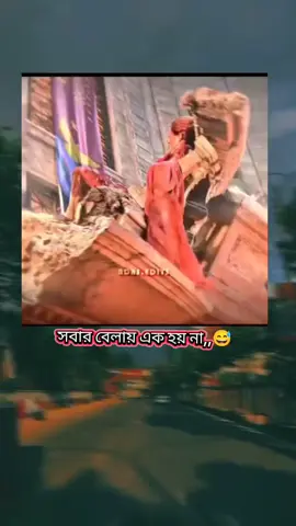 ,, সবার বেলায় এক হয় না 😅,,#spiderman #sadstory 