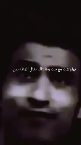 #fypシ゚ #fyp #اكسبلورexplore #اكسبلورر #الشعب_الصيني_ماله_حل😂😂 