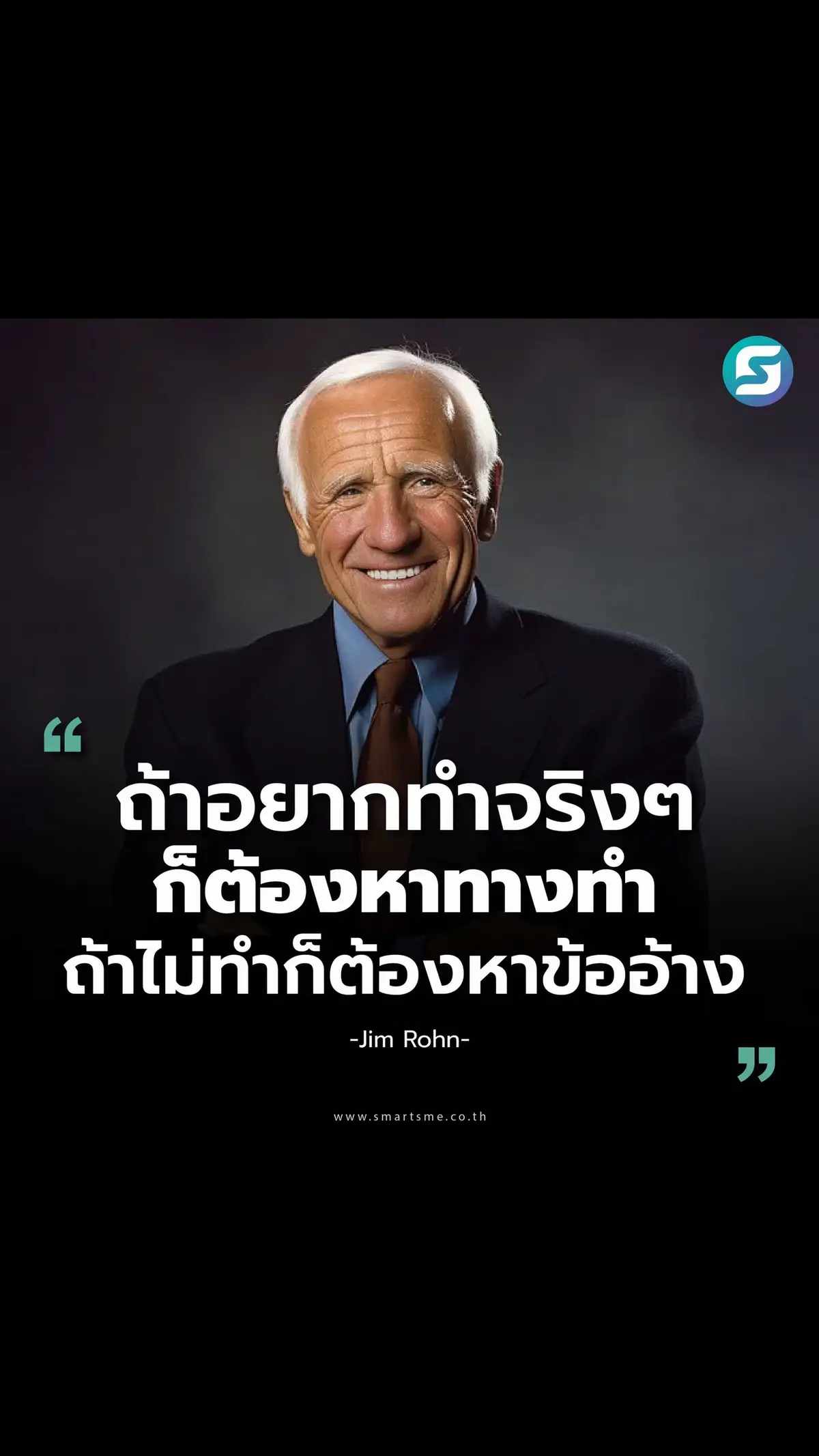 14 ข้อคิดจากหนังสือ 
