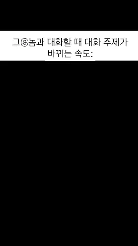 야 우리 뭐하려고 했지? #일일일밈 #팔로우좀