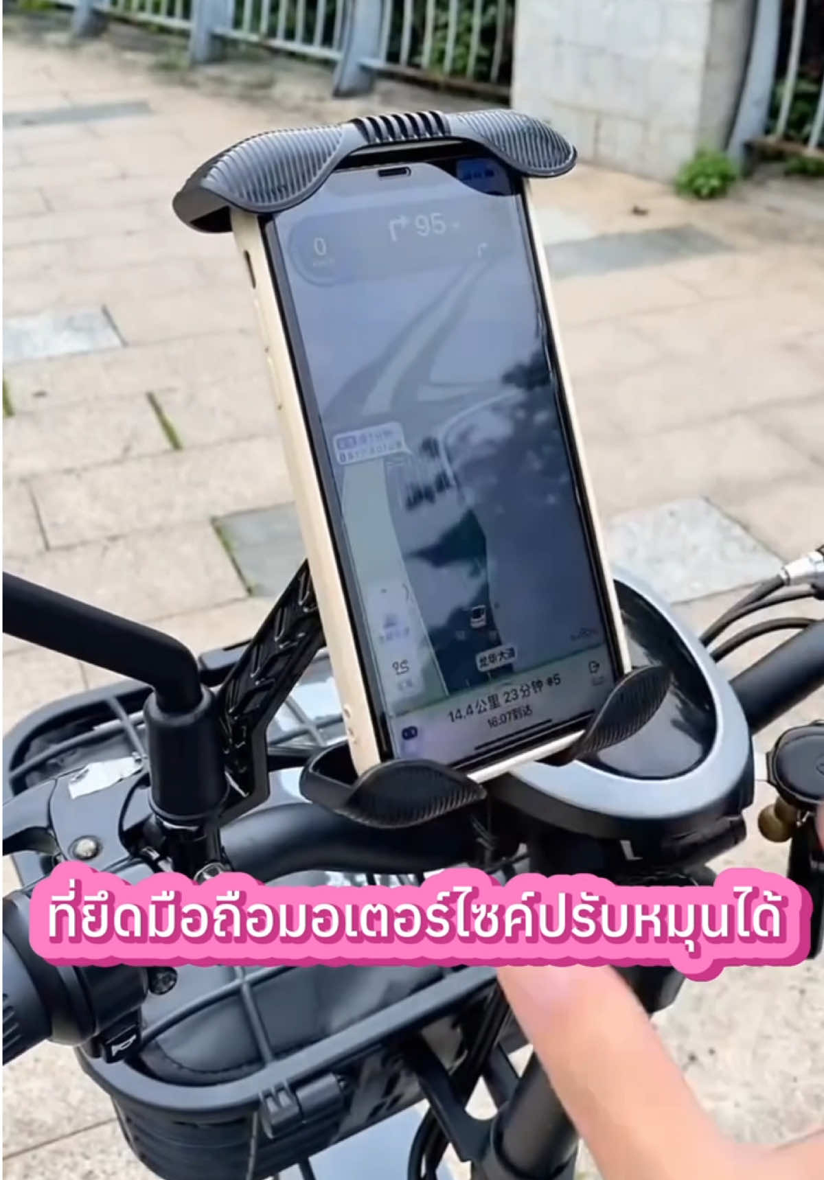 ที่ยึดจับมือถือ ติดรถมอเตอร์ไซค์ #ครีเอเตอร์tiktok #ที่จับมือถือมอเตอร์ไซค์ #ที่จับมือถือรถมอเตอร์ไซค์ #ที่จับมือถือ #ที่ยึดโทรศัพท์ #ที่ยึดมือถือ 