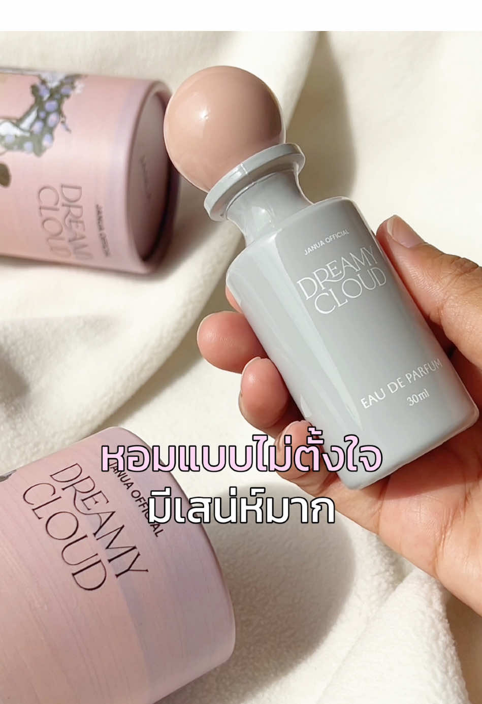 กลิ่นหอมแป้งเด็กที่ใฝ่ฝัน 👶🏻💕 #น้ําหอมแจนยัว #รีวิวน้ำหอมแจนยัว #เจ้าของแบรนด์แจนยัว #น้ำหอมติดทน #janua #น้ําหอมกลิ่นแป้งเด็ก 
