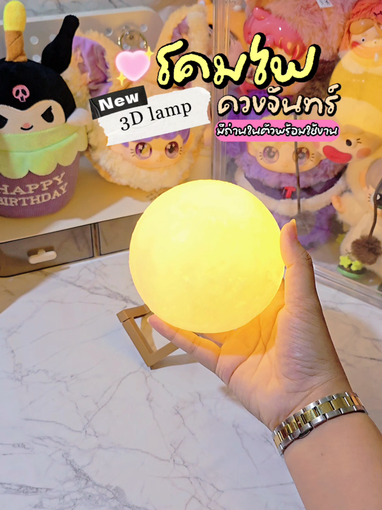 @𝙼𝚈 𝚂𝚃𝚈𝙻𝙴🩵🤍 ✨🌕โคมไฟดวงจันทร์3มิติ มีถ่านกระดุมในตัวพร้อมเปิดใช้งาน☁️🛒🎉🎁 #สินค้าคุณภาพ #ขายดีในtiktok #ของใช้ #โคมไฟ #โคมไฟดวงจันทร์ #โคมไฟ3d #โคมไฟ3มิติ #โคมไฟดวงจันทร์มินิมอล #โคมไฟตั้งโต๊ะ  #ของตกแต่งห้อง #ของดีบอกต่อ 