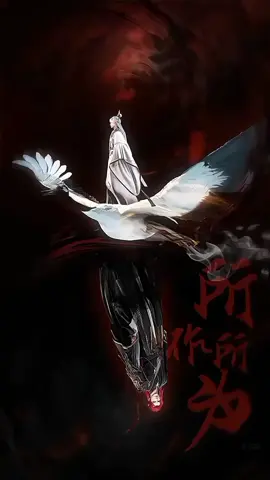 #fyp #fypage #fyppppppppppppppppppppppp #renegadeimmortal #donghua #donghuaedit #donghua_anime #wanglin #仙逆 #creatorsearchinsights 