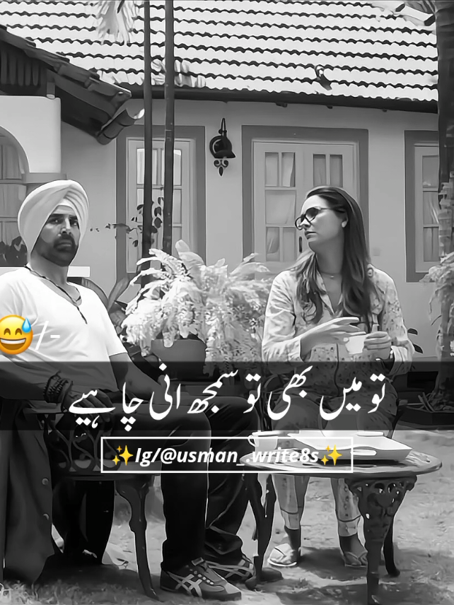 Wait For Last End 😅🤣 #funnyvideos #viral #viralvideo #tiktokviral #trending #millionviews #fyp #foryou #foryoupage 