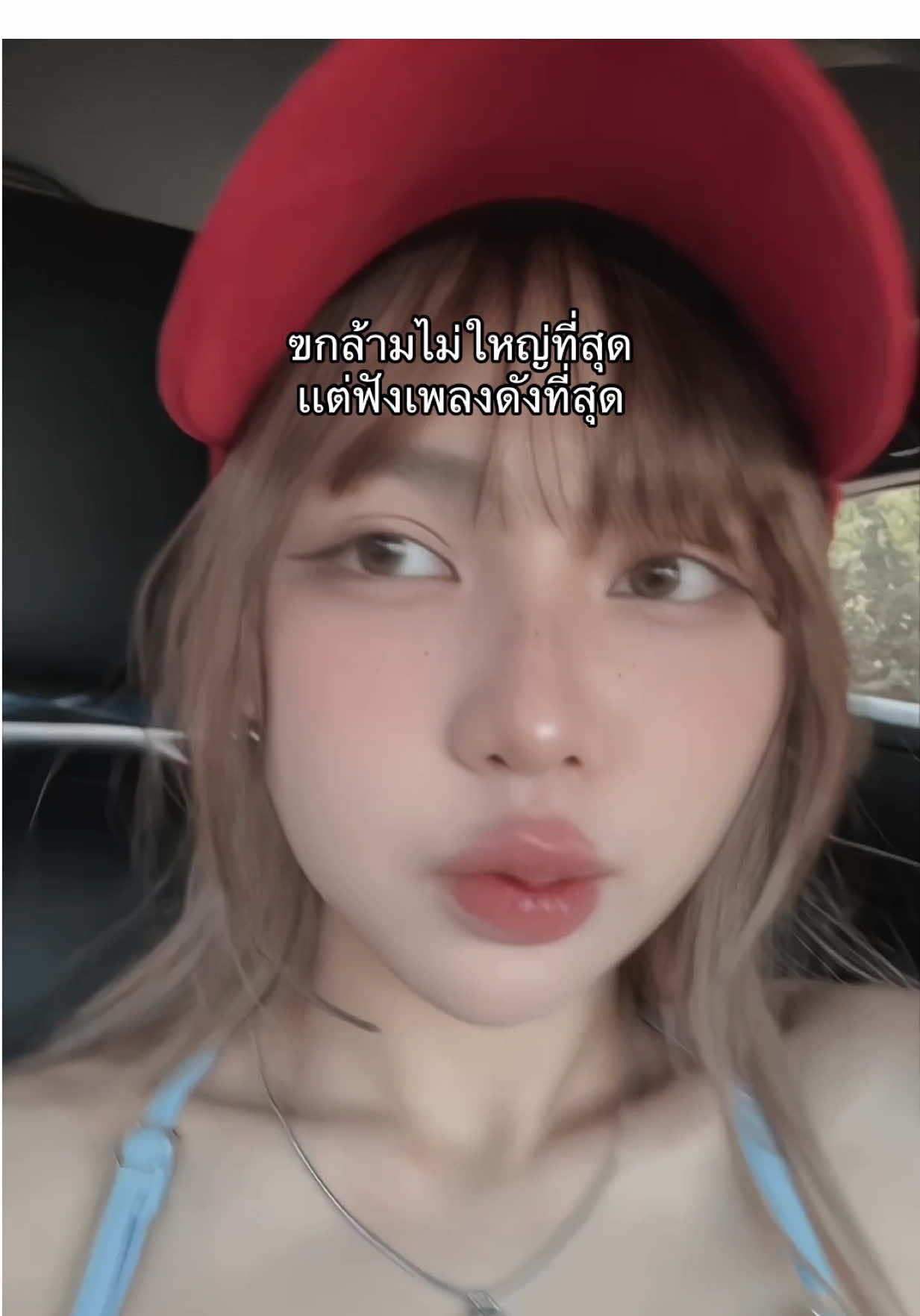 คนอื่นเข้ายิมเเล้วกล้ามใหญ่ เราเข้ายิมเเล้วหูตึง เพลงมันมันนี่หว่า