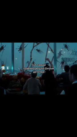 #рек #fyp #мгла #themist #movie #literallyme 