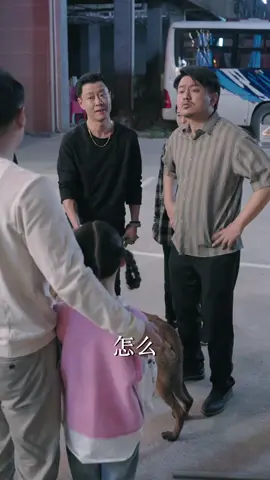 逼上絕路  #fyp #因為一個片段看了整部劇 #短劇 #完整版免費看#shortdrama #lovestory #playlet #shortplay #shortfilm #chinesedrama 
