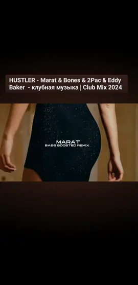 @Ксюша @Ксюша 🔥❤️‍🔥🌹 # Наша Тема 😇🔥🎧🎶🎧