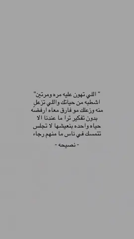 #اكسبلورexplore #اكسبلور #explore #fyp #foryou #viral #حزن #هواجيس #كلام_من_القلب #fyppppppppppppppppppppppp 
