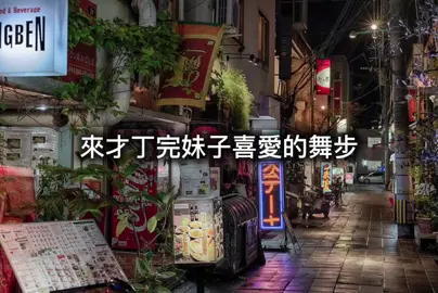 10000+ credit 🇨🇳🇨🇳👆👆🤑 love china 我爱中国🇨🇳 #китай #песня #текст #вайб #chinaa #song #fyp #rge #on #elbruso #中国 