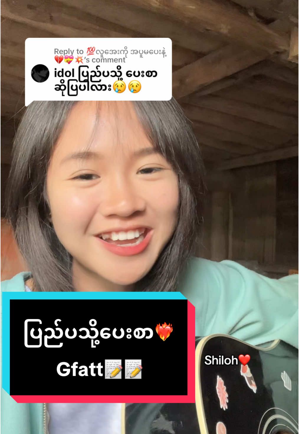 Replying to @💯လူအေးကို အပူမပေးနဲ့💔💝💥 #foryou #shilohcover #ပြည်ပသို့ပေးစာ @𝐒𝐡𝐢𝐥𝐨𝐡(𝐬𝐦𝐢𝐥𝐞)🎸 