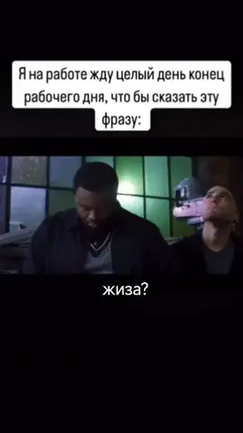 по машинам😂 #работа #мемы #смешно #юмор 