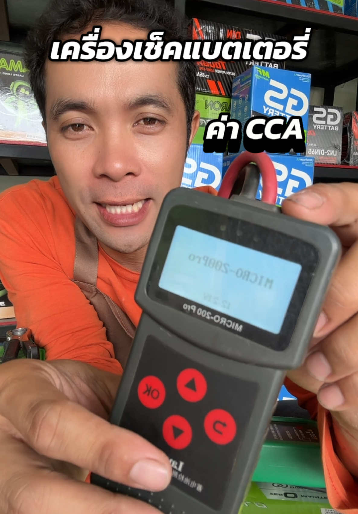 ##CCA #เครื่องเช็คCCA #เครื่องเช็คแบตเตอร์รี่ #MICRO 200 PRO #จิ้มตะกร้าส้มเลยค่าบ🧺 