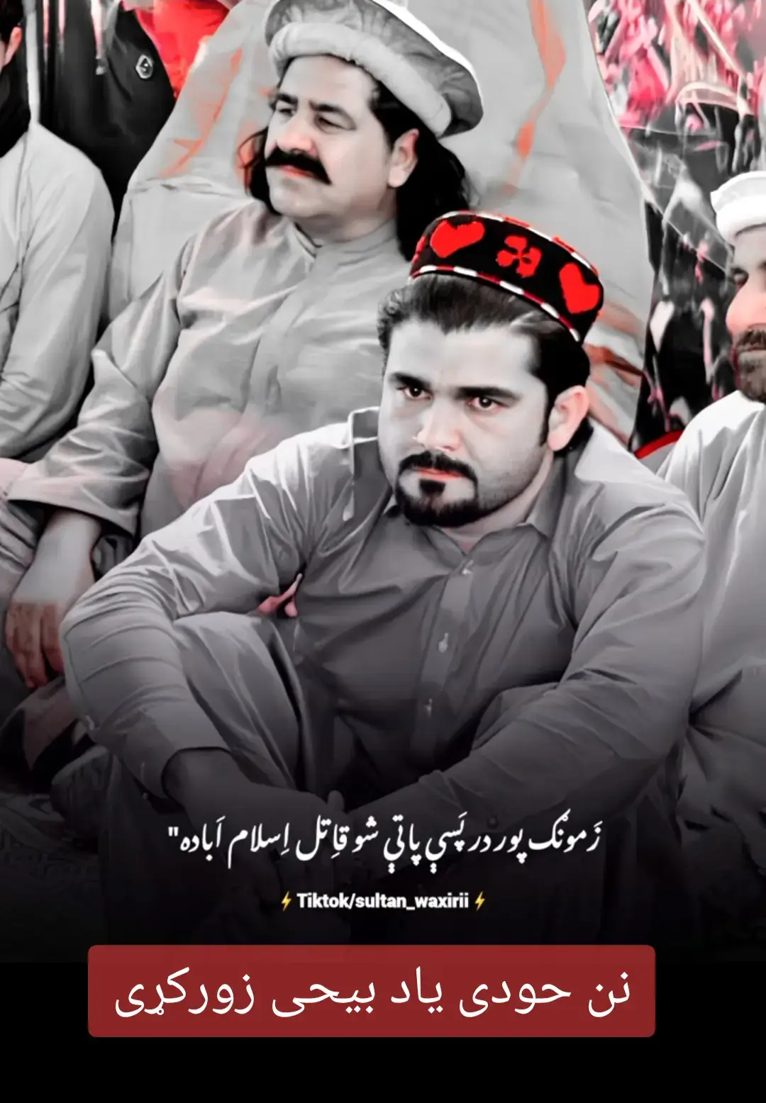#💔😭 #تاجیک_هزاره_ازبک_پشتون_ترکمن #تاجیک_هزاره_ازبک_پشتون_ترکمن🇦🇫 #pakistan #🇦🇫🇦🇫🇦🇫🇦🇫🇦🇫🇦🇫🇦🇫 #😭😭😭😭😭😭💔💔💔💔 #عیدرحمان 