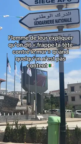 Eweth aqarouk ar lhidh - khbet rasek l hit 🇩🇿.                    #algeria #dzpower #kabyle #algerie #foru #🇩🇿 