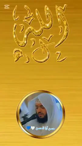 القرآن الكريم 😍 خير ما نبدأ به صباحنا ☀️🍃 آيات من الذكر الحكيم🍃  ما تيسر من سورة الأنبياء 🍃 اللهم أجعل القرآن الكريم🍃  ربيع قلوبنا ونور صدورنا 🍃 و جلاء أحزاننا و ذهاب همنا🍃  صباحكم خير وبركة☀️🍃