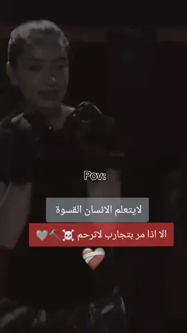 #الزعيمة #capcutamor #CapCut #fyyyyyyyyyyyyyyyyy #fyppppppppppppppppppppppp #الشعب_الصيني_ماله_حل😂😂 #foryoupage 
