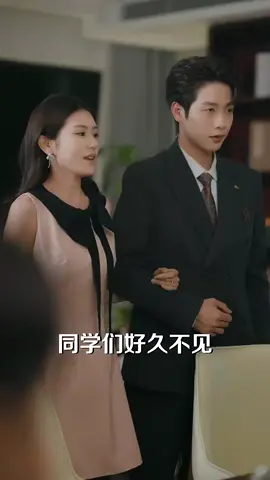 疼不疼  #fyp #因為一個片段看了整部劇 #短劇 #完整版免費看#shortdrama #lovestory #playlet #shortplay #shortfilm #chinesedrama 