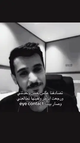 #fyp #explore #عايض_يوسف 