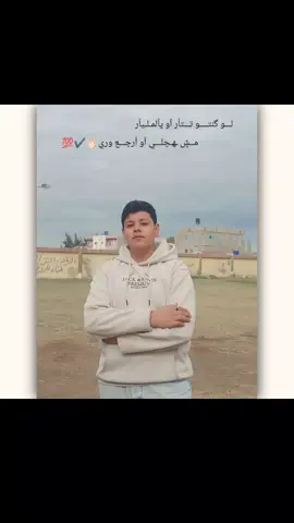 💯✔️ #CapCut #music #ترندات_كب_كات_2025 