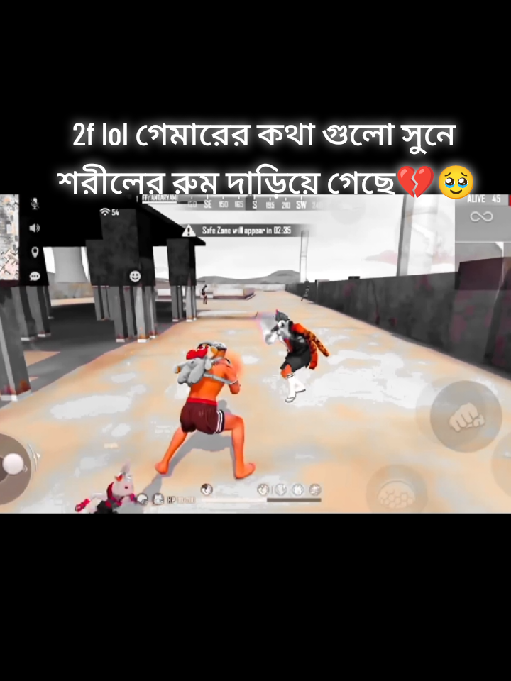 এই কথাগুলো শুনে চোখ দিয়ে অজরেই পানি চলে আসলো🥹 #old #gaming #freefire #freefire_lover #bdtiktokofficial #tiktokbangladesh #foryoupage #viralvideo #trending #foryou #oldgamer 