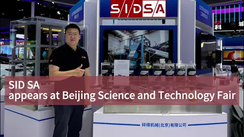 SIDSA Shines at Beijing Science and Technology Fair, Driving Green Innovation From May 8th to 11th, the 27th China Beijing International Science and Technology Industry Expo, themed 