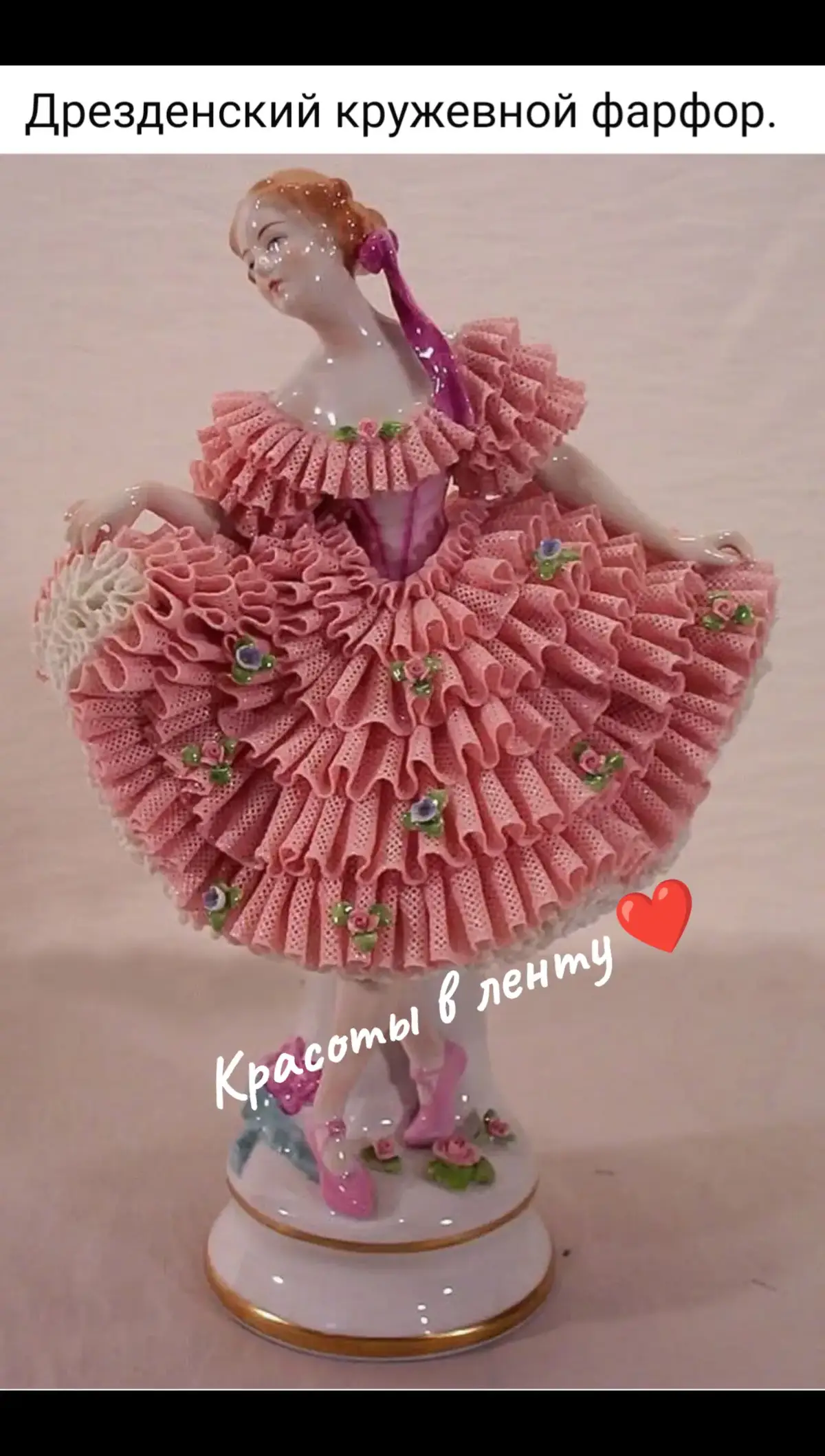 #красотаааа 