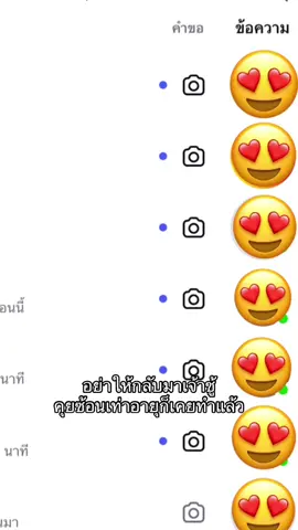 #เธรด #ฟีดดดシ #fyp #ยีมลงสตอรี่ได้ #เธรดความรู้สึก 