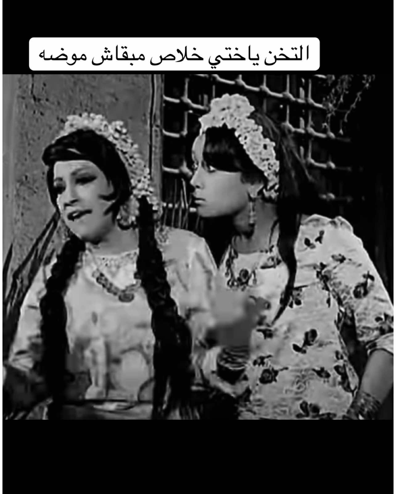 #افلام_مصرية #افلام_عربي #مسلسلات_مصرية #دراما_مصرية #زمن_الفن_الجميل #افلام_ابيض_اسود #صلاح_قابيل #عبدالمنعم_ابراهيم #يحيي_الفخراني #هاله_فاخر #يحيي_شاهين 