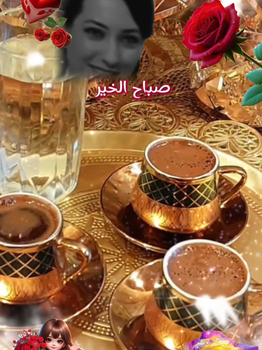 #CapCut #🌺🌹🌺#صباح الخير#SANDEPeel 
