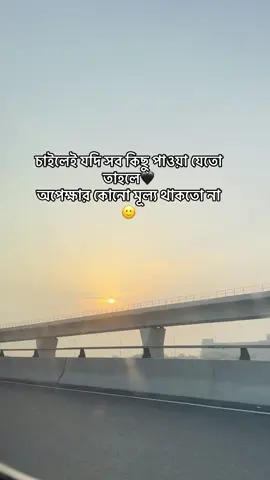 @nojrulmollah4 #ইতালি_প্রবাসীর_বউ🇧🇩🇮🇹 #ভাইরাল_ভিডিও #সাপোর্ট_করলে_সাপোর্ট_পাবে #কপি_লিংক_করো_প্লিজ_প্লিজ 