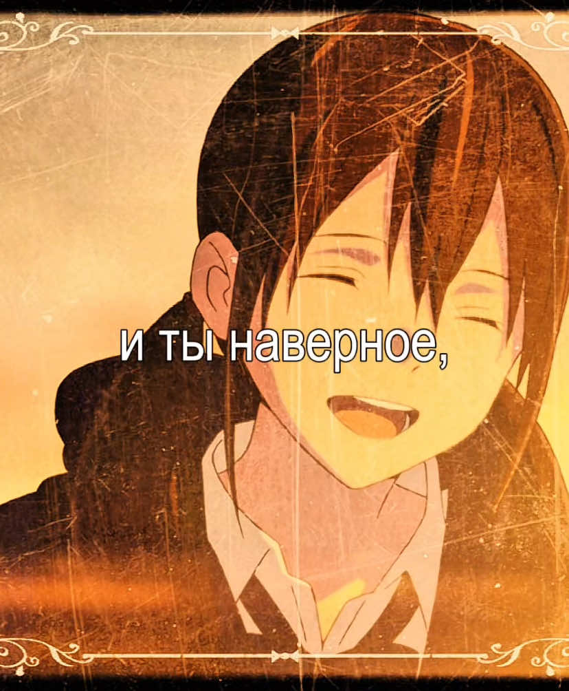 #яхочусьестьтвоюподжелудочною #iwannaeatyourpangrease #iwannaeatyourpancreaseedit #хочусьестьтвоюподжелудечнуюжелезу #rec #heh #animeedit #anime #hehe #fyp #recomentations #recomendacionss #sadromance 