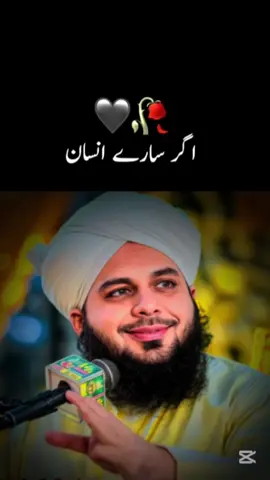 ❤🥰🥰❤💛💛❤🥰Muhammad saqlain 🥰🥰🥰❤❤❤💛💛💚🥰🥰