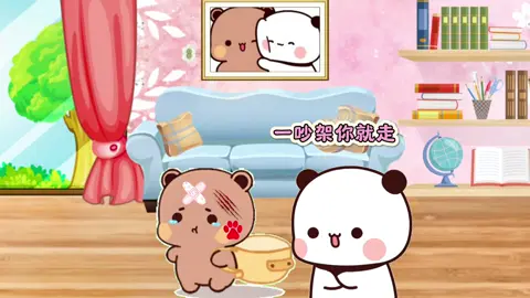#fyp #lovely #foryou #funny #一二布布 #🥰🥰🥰 #🥰🥰 