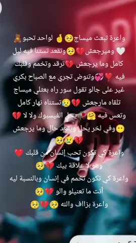 #معسكري29_♡وافتخر😘🥰  #chnwey29 