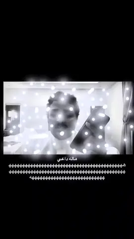 ماله داعي ههههههههههههههههههههههه #فولو #viral #اكسبلور #لايك #v #fyp #fyp #foryou #دايموند💎 #ثانكس10 #مالي_خلق_احط_هاشتاقات 
