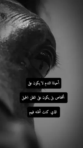 #اكسبلور #العاشق_الخيل🐎#عبارات #اقتباسات #خواطر #foryoupage #tiktok #FOR #viral #capcut #viral 