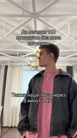 Жиза?